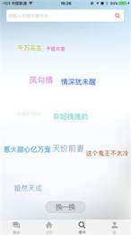 狼群小說(shuō)截圖(2)