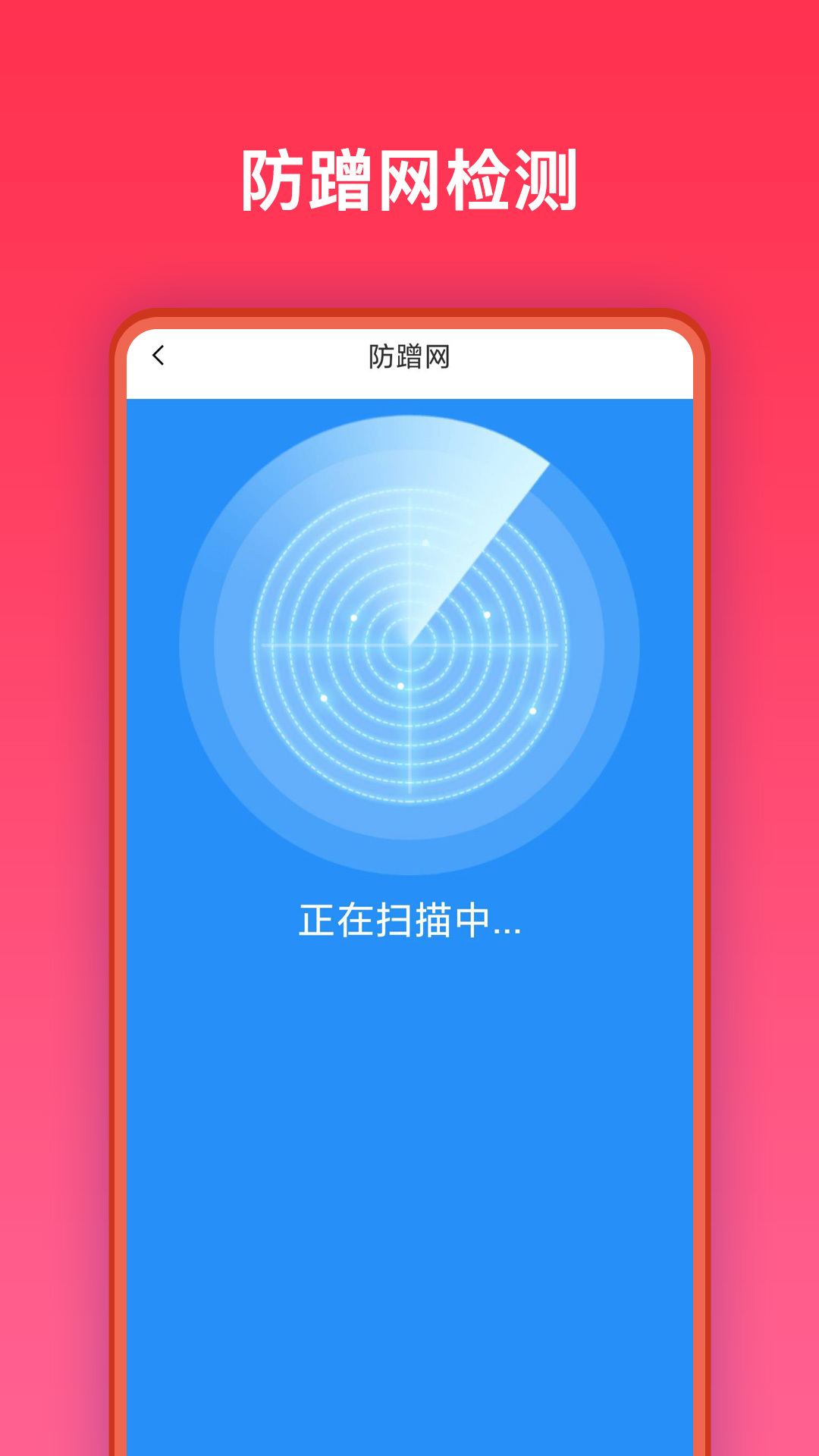 萬能網(wǎng)絡(luò)助手截圖(1)