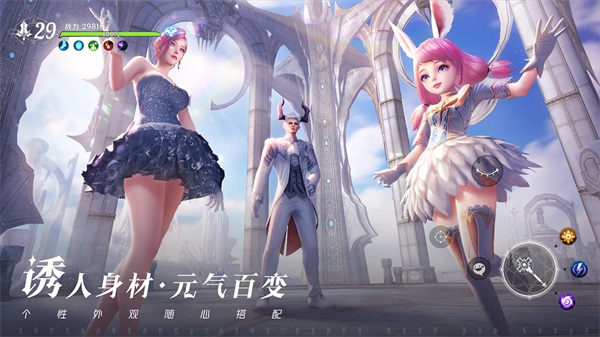 無神之界截圖(3)
