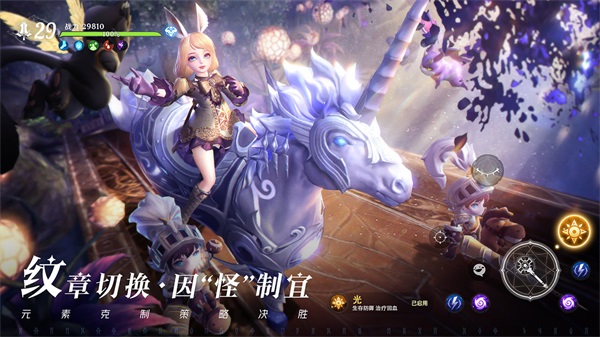 無神之界截圖(5)