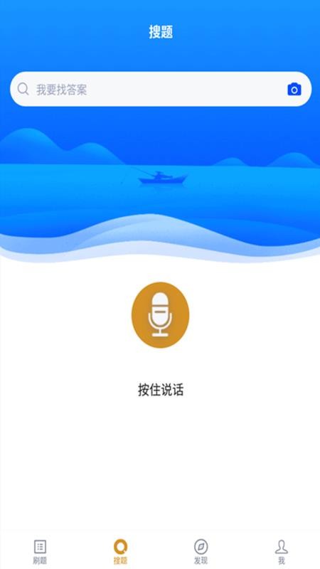 計(jì)算機(jī)網(wǎng)絡(luò)自考截圖(3)