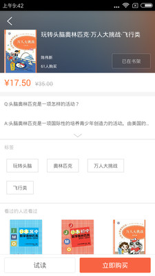 幫你學(xué)截圖(5)
