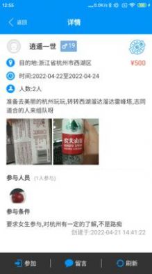 幸家運(yùn)福截圖(2)