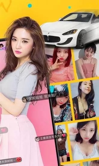 小妲己直播在線觀看免費(fèi)版截圖(1)
