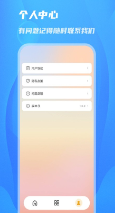 陽光相機(jī)截圖(2)
