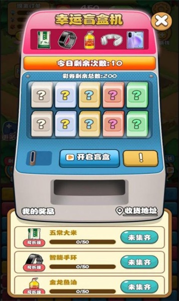 種花小當(dāng)家截圖(2)
