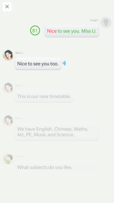 語(yǔ)音學(xué)習(xí)系統(tǒng)截圖(3)