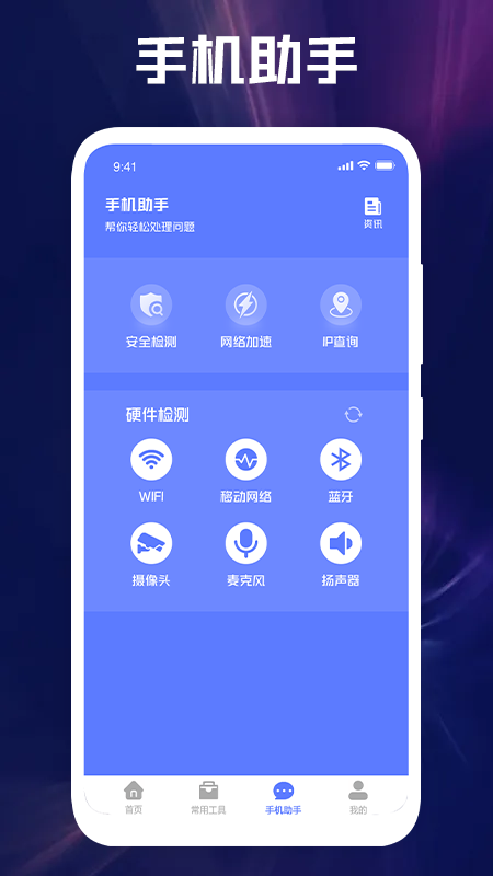 大貓網(wǎng)絡(luò)專家截圖(3)