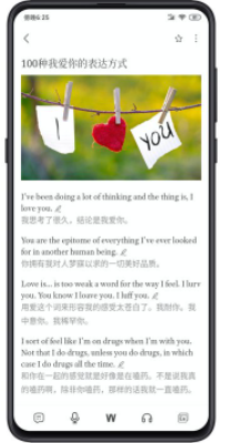 點(diǎn)學(xué)英語(yǔ)截圖(4)