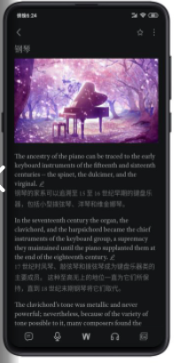 點(diǎn)學(xué)英語(yǔ)截圖(2)
