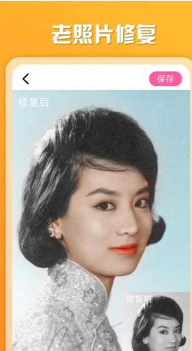 百咔相機截圖(4)