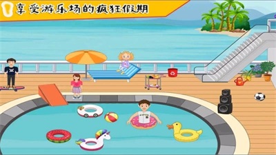 我的小公主游樂場(chǎng)截圖(2)