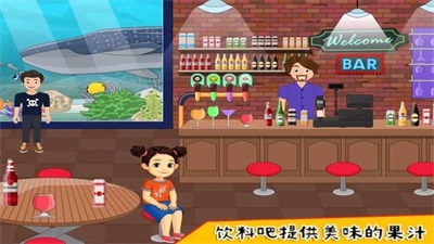 我的小公主游樂場(chǎng)截圖(1)