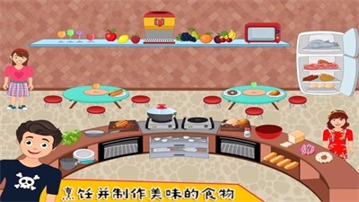 我的小公主游樂場(chǎng)截圖(3)