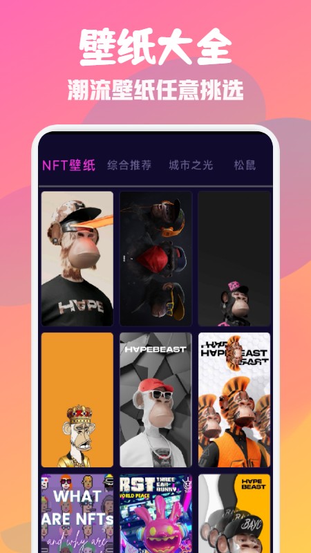 可可頭像館截圖(1)