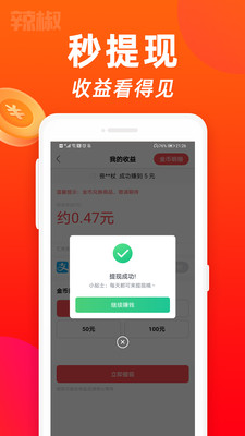 仙蹤林視頻免費(fèi)高清截圖(1)