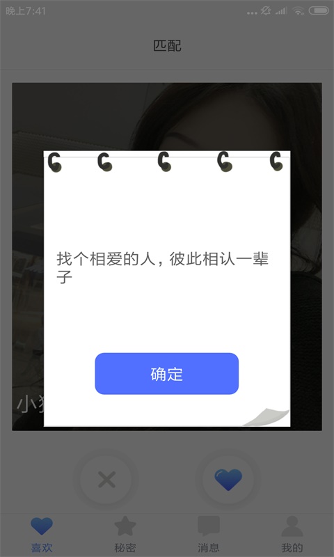 向日葵視頻在線觀看免費(fèi)截圖(3)