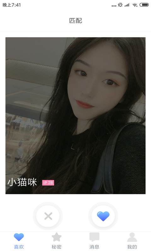 向日葵視頻在線觀看免費(fèi)截圖(2)
