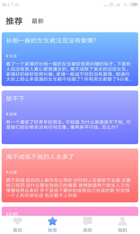 向日葵視頻在線觀看免費(fèi)截圖(4)