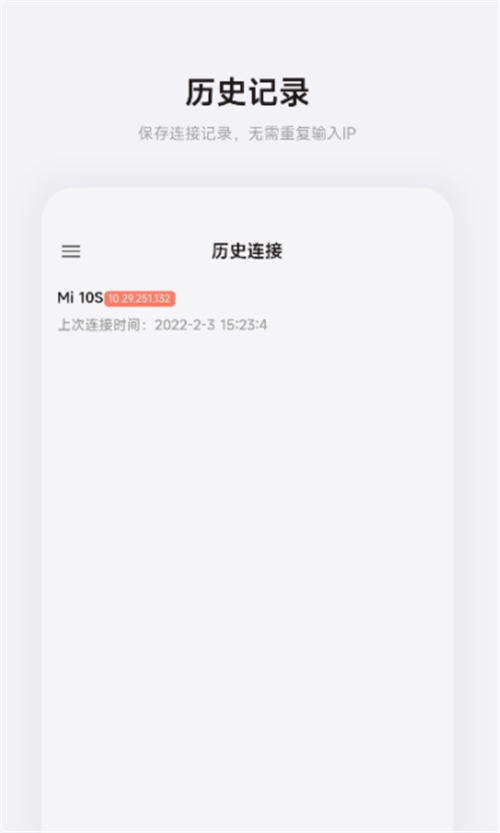 魘ADB工具箱截圖(3)