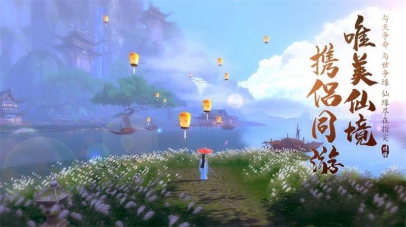 劍來(lái)鏡江湖截圖(3)