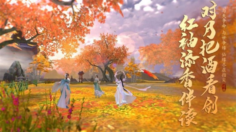 劍來(lái)鏡江湖截圖(4)