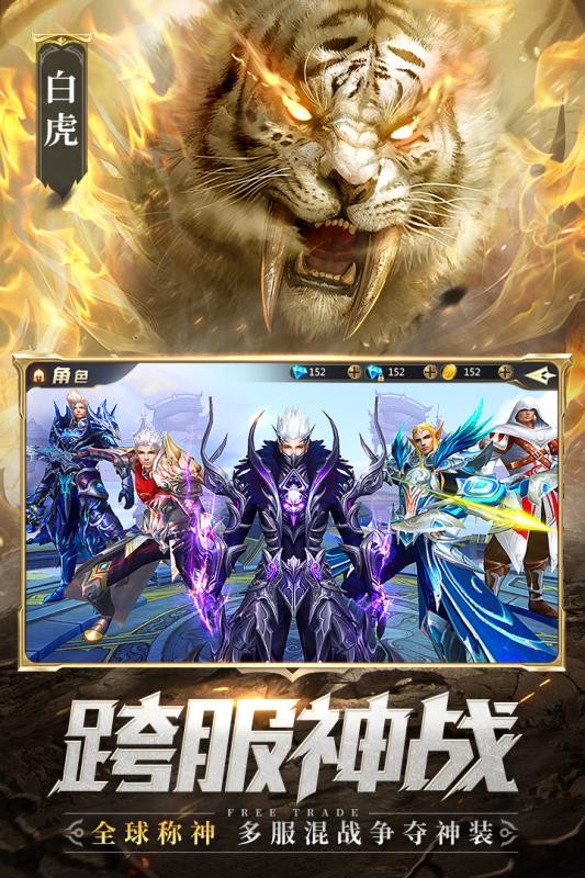 混沌起源截圖(1)