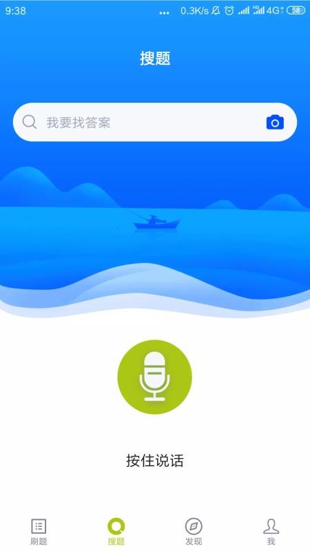 客運(yùn)資格證截圖(1)