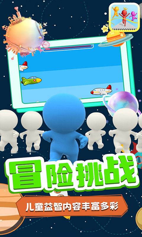 大灣哥愛跑酷截圖(1)