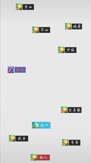 武林壇說截圖(3)