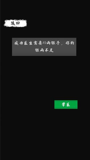 武林壇說截圖(4)