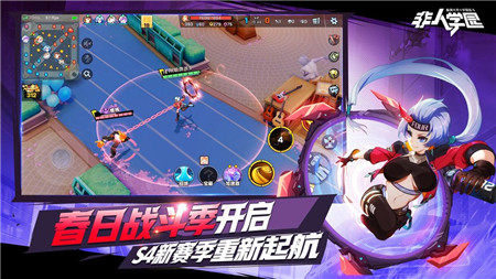 非人學(xué)園截圖(2)