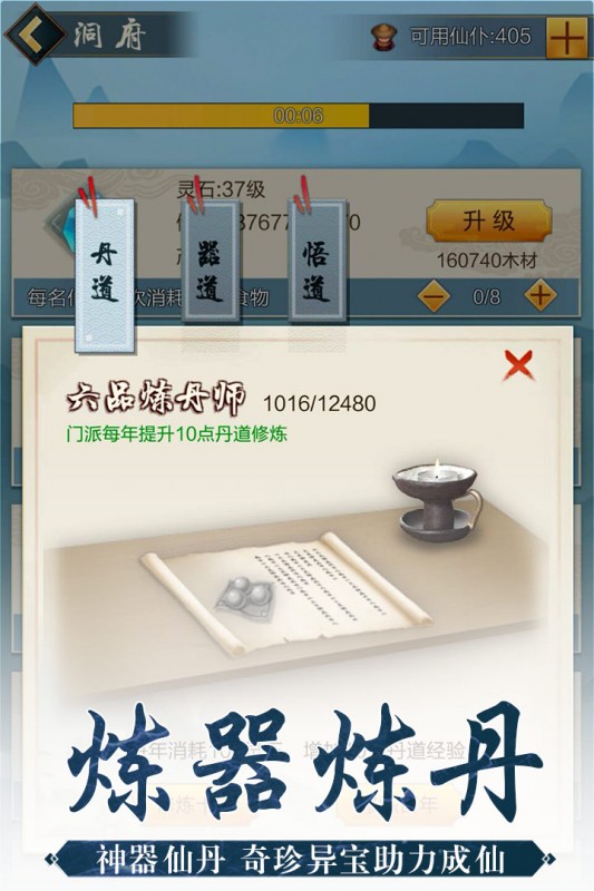 玄元?jiǎng)ο山貓D(2)
