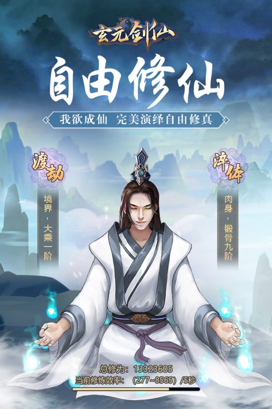 玄元?jiǎng)ο山貓D(1)