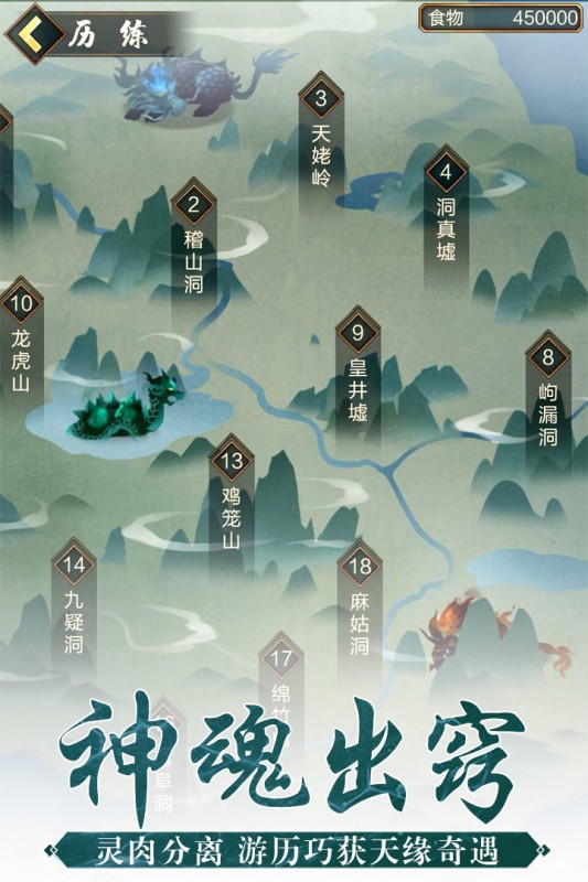 玄元?jiǎng)ο山貓D(4)