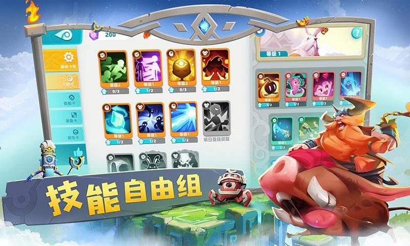 代號V截圖(2)