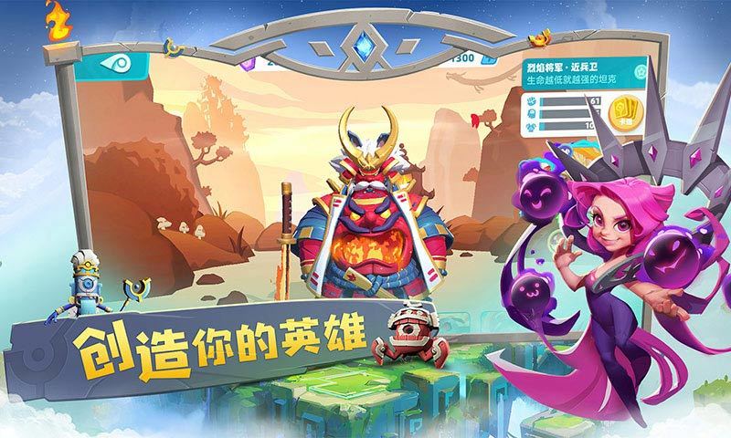代號V截圖(1)