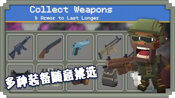 絕地王者槍戰(zhàn)截圖(2)