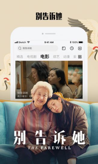 屁屁影院www免費(fèi)版截圖(2)