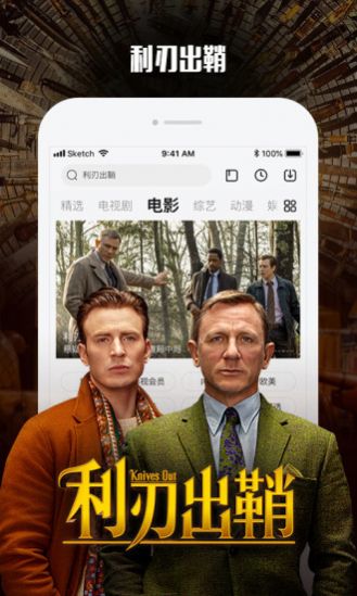 屁屁影院www免費(fèi)版截圖(1)