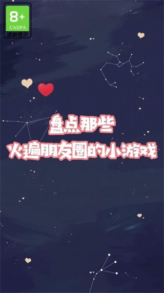 萌寵救援隊(duì)截圖(4)