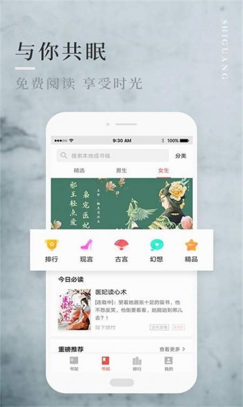 邑人小說(shuō)截圖(3)