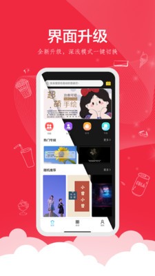 時光壁紙截圖(4)
