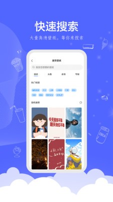 時光壁紙截圖(1)
