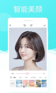 多彩相機截圖(1)