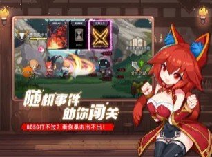 小小勇者無盡冒險截圖(4)