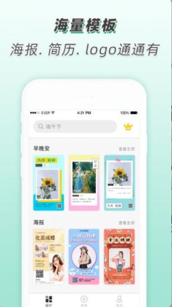 青檸海報(bào)設(shè)計(jì)I摳圖P圖截圖(1)