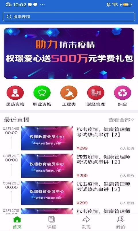 權璟截圖(1)