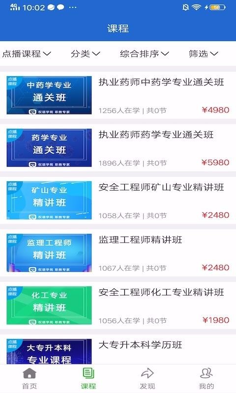 權璟截圖(2)