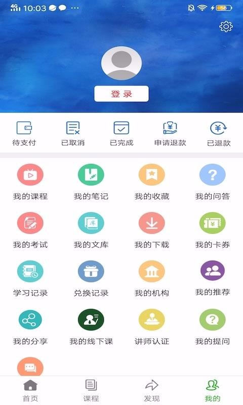 權璟截圖(4)